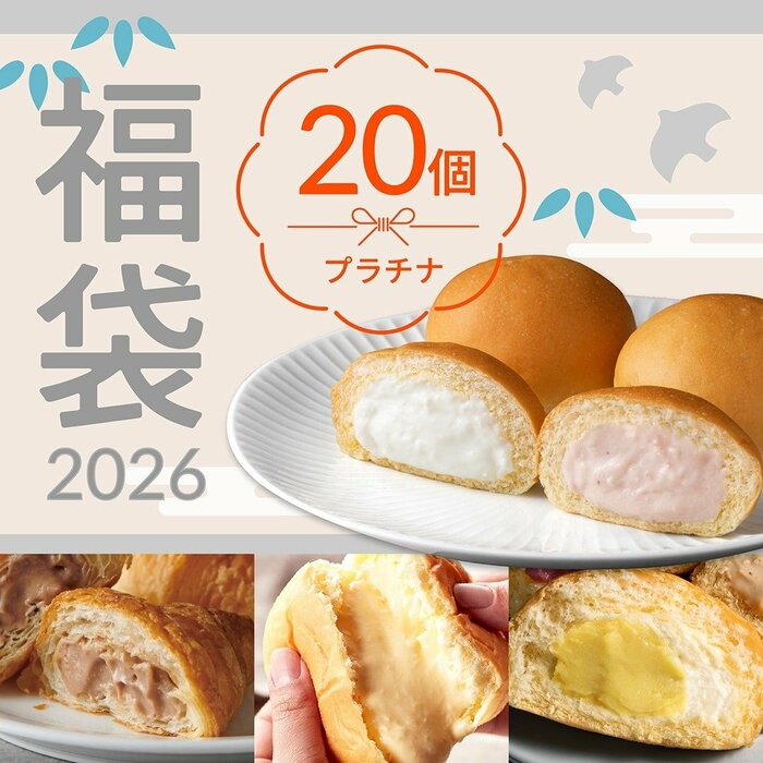 「ちょっと贅沢なスイーツをみんなで楽しみたい」という方には「福袋2026プラチナ」