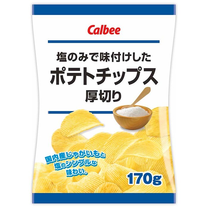 塩のみで味付けしたポテトチップス厚切り