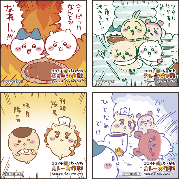 全4種類のオリジナルステッカーから1枚がランダムでその場でもらえます