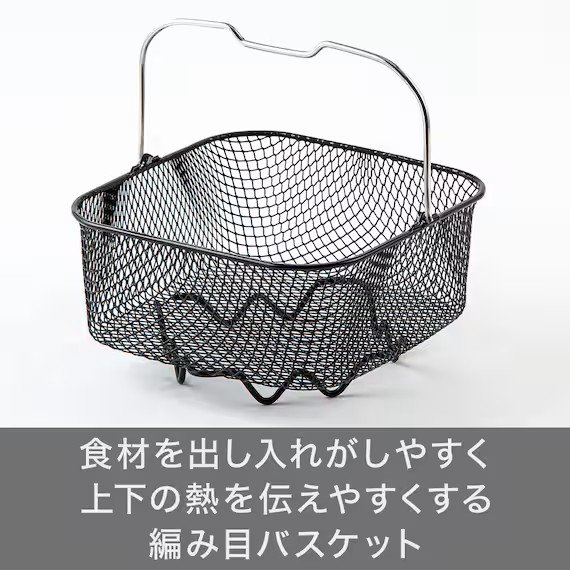 ニトリ ノンオイルフライヤー
