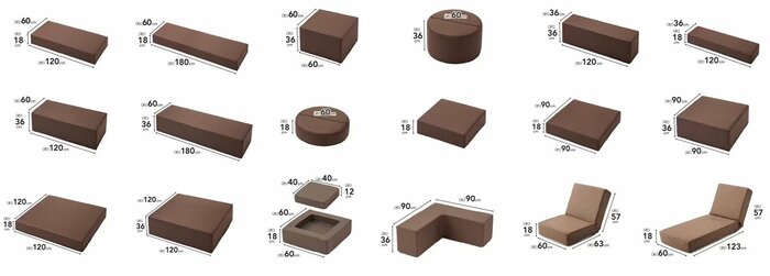 ブロックソファ