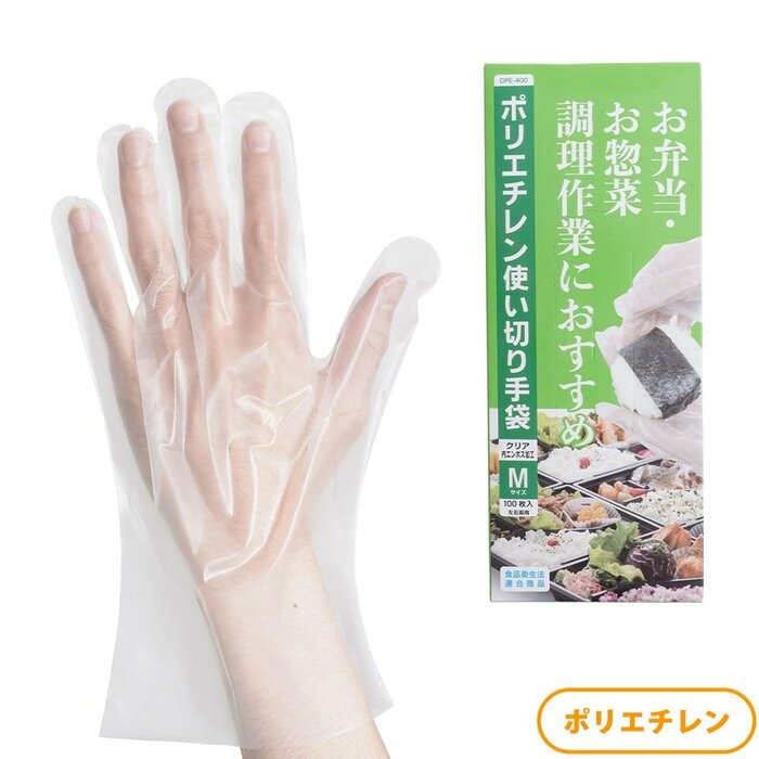 ワークマン　ポリエチレン使い切り手袋(内エンボス加工)100枚入り