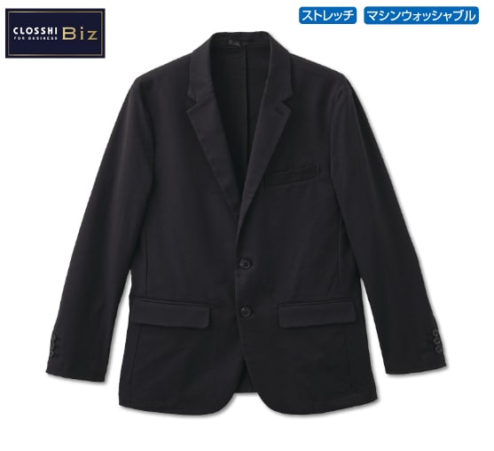 マシンウォッシャブル仕様なので清潔に着こなせる