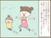 夢のまた夢の国！それでも思い出が作りたい。パニック障害の女性が踏み出したささやかだけど大きな一歩とは。