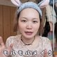 「若見えした！！」30代美容系YouTuberが【モルモルメイク】で印象アップ！垢抜けた姿に見とれてしまう