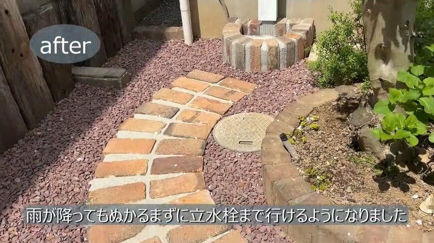 出所：@DIY-akane24