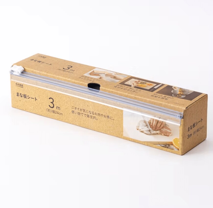 画像出典：カインズ公式