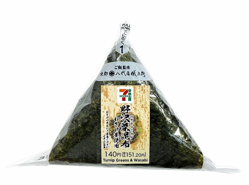 出所：株式会社セブン-イレブン・ジャパン「今週の新商品」