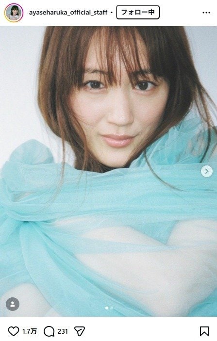 出所：綾瀬はるかofficial staffのInstagram投稿（＠ayaseharuka_official_staff） 参照日：2026年3月26日