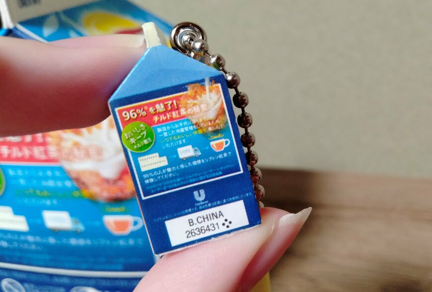 筆者撮影（株式会社バンダイ、Lipton Tea miniature charm-リプトンティーミニチュアチャーム-3）