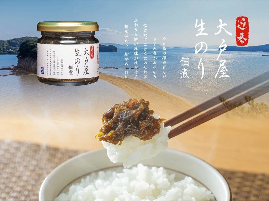 画像出所：大戸屋公式サイト