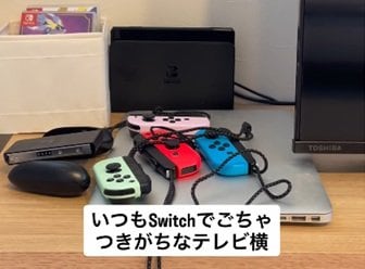 「すごいアイデア！」置き場に困る「Nintendo Switch」→IKEAのモッスランダで「浮かせて収納」！テレビまわりがスッキリ＆掃除も楽々で一石二鳥