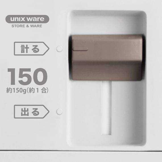 出所：ニトリ公式　計量米びつ ホワイト 計量単位1合