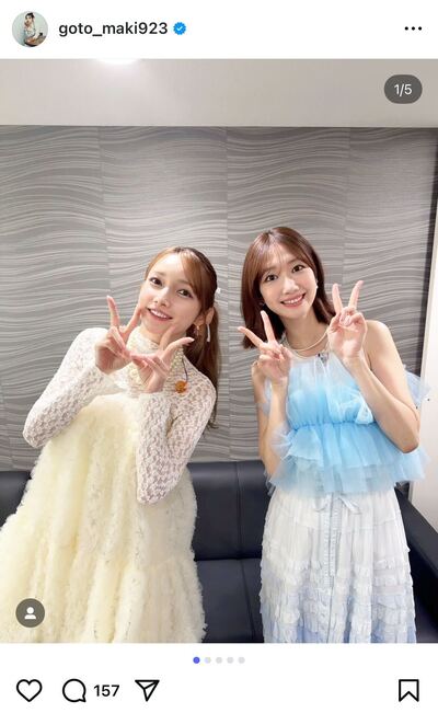 出所：後藤真希のInstagram（@goto_maki923）参照日：2025年9月12