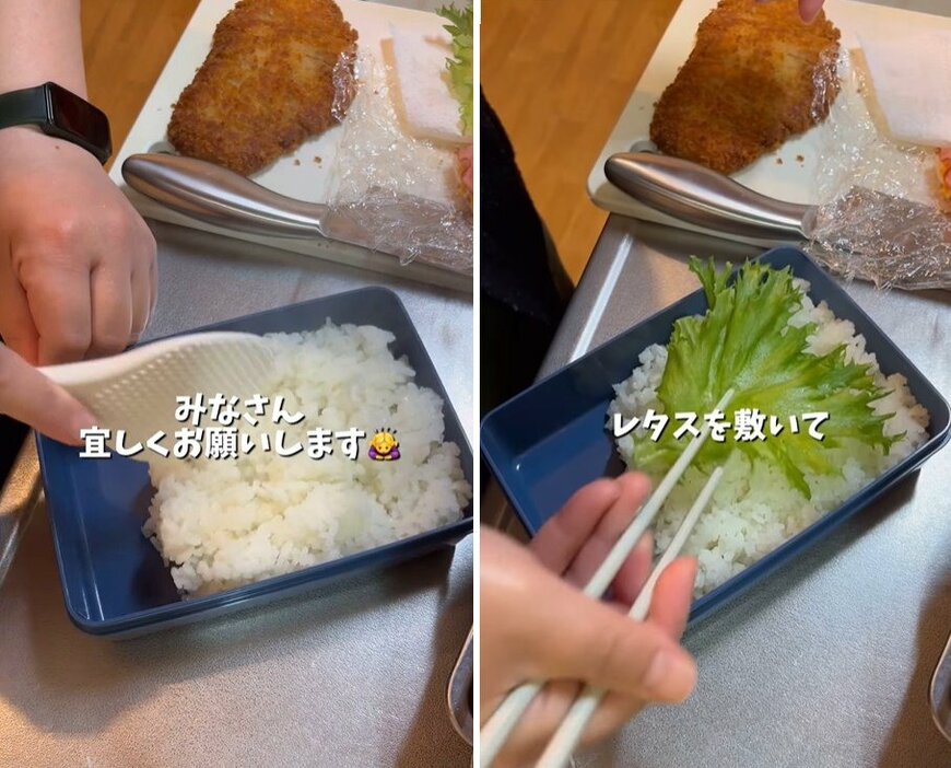 出所：@obento.786