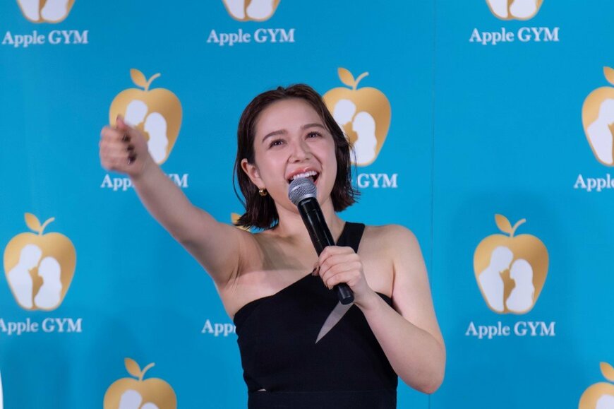 出所：株式会社REXIV「村重杏奈さんが「より美しいキュッとしたお尻、シャープなお腹」を目指して挑戦したボディメイクの成果を初お披露目！Apple GYM ボディメイク成果お披露目発表会 開催レポート」
