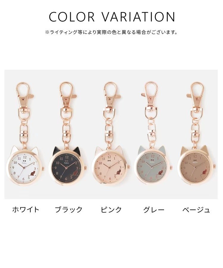出所：ハニーズ公式オンラインショップ ケディウォッチ