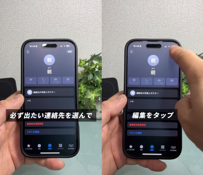 出所：@kazuya_iphone