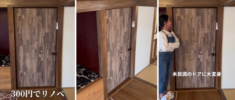 出所：＠rina.diy.1122