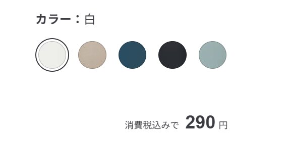 出所：無印良品ネットストア 持ち運びやすい 目盛り付き ドリンクボトル