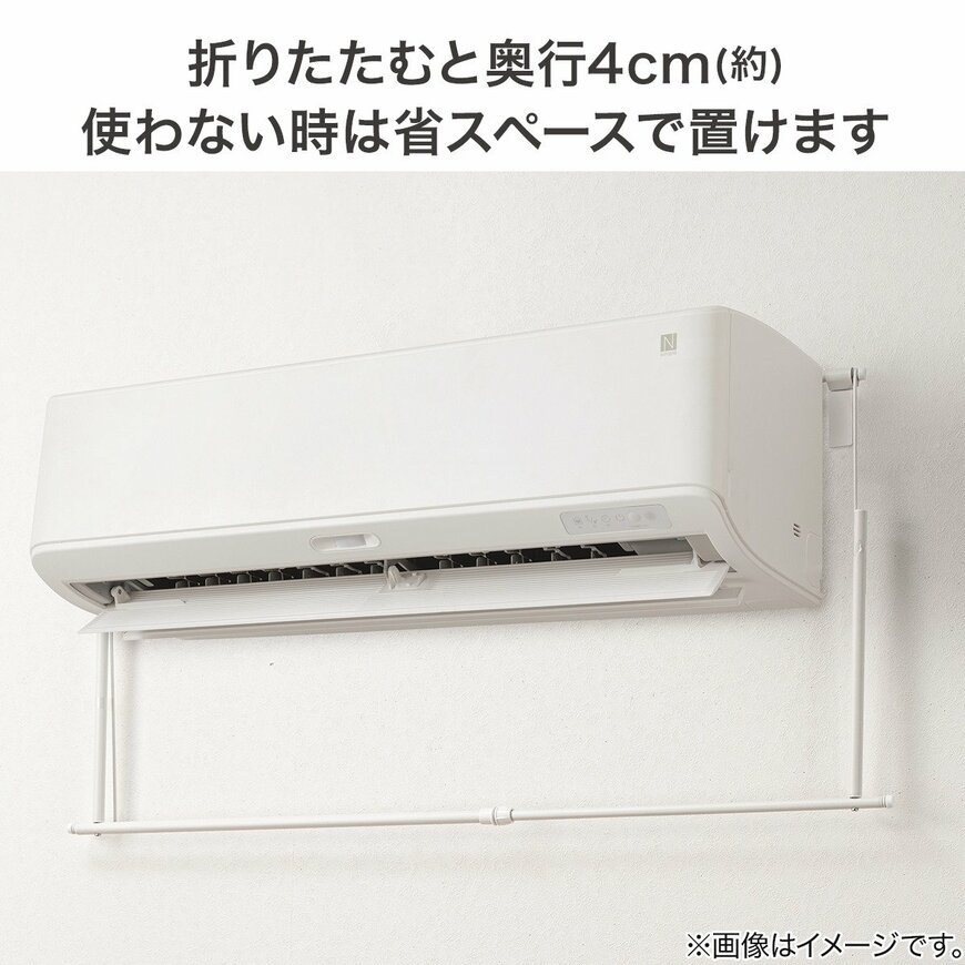 出所：ニトリ公式通販ニトリネット