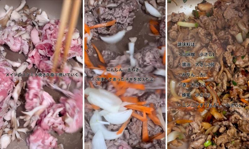 出所：@liplope_kitchen