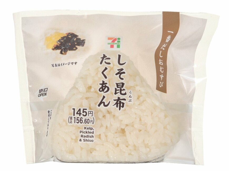 出所：株式会社セブン‐イレブン・ジャパン「今週の新商品」