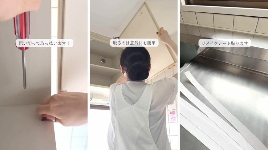 出所：@asami_kurashi