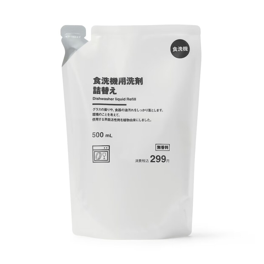 出所：無印良品