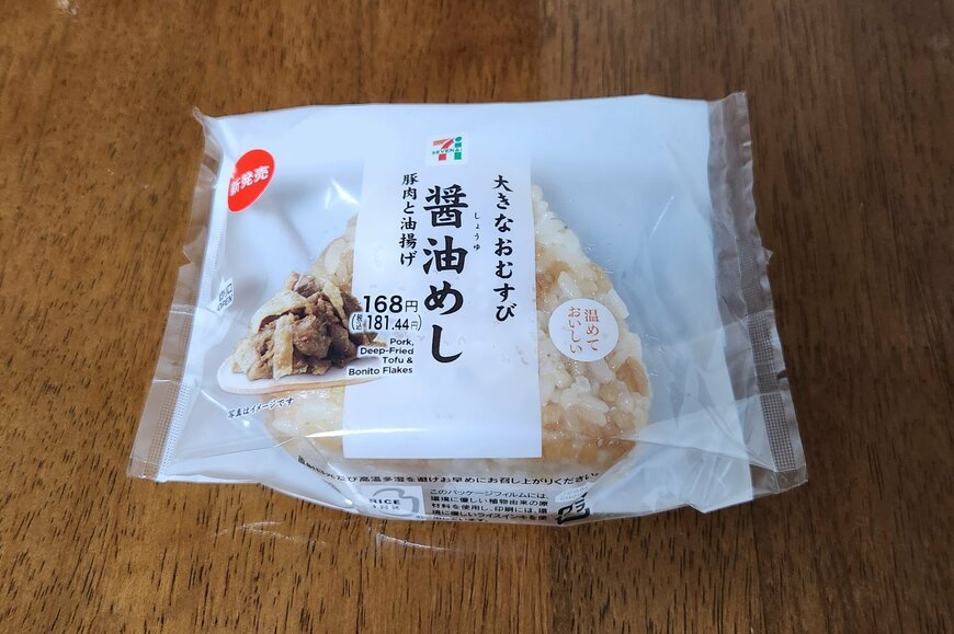 出所：筆者撮影