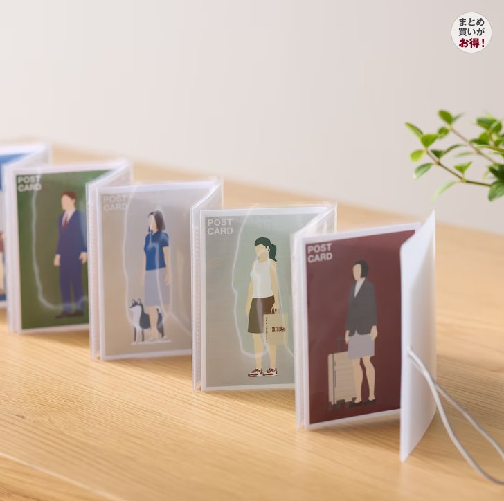 出所：無印良品ネットストア さっと開いて自立するカードファイル ポストカードサイズ 10ポケット