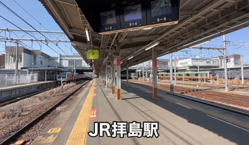 出所：@travel_train_todai