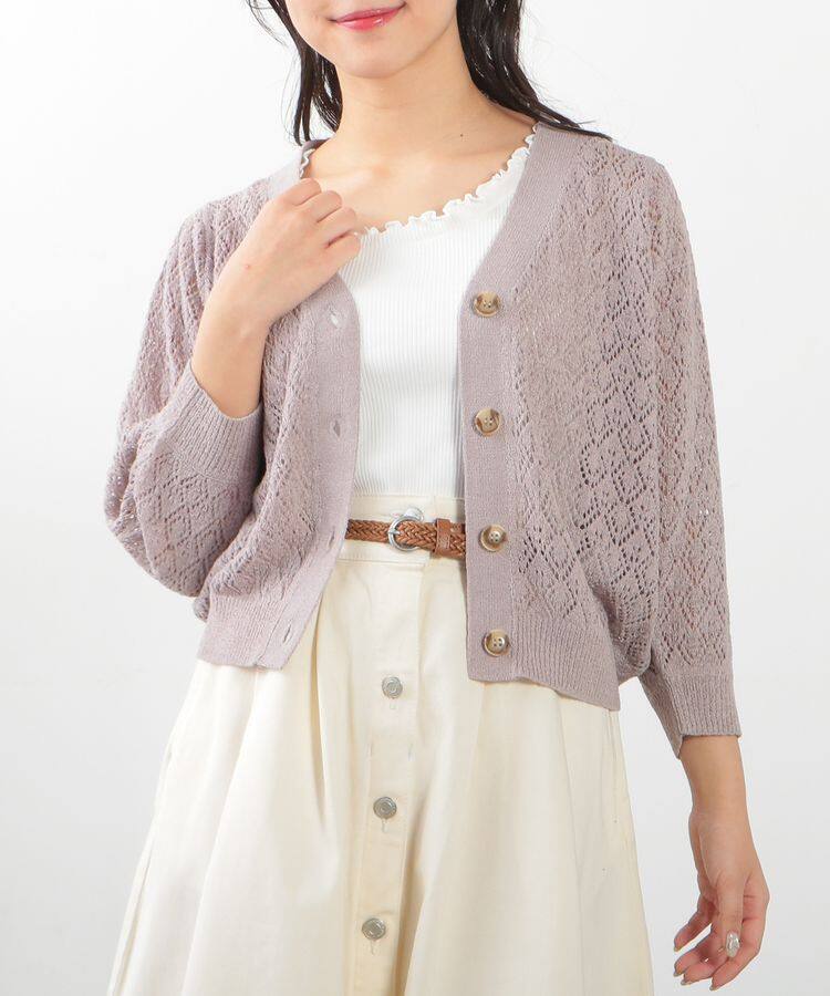 出所：ハニーズ　透かし編カーデ