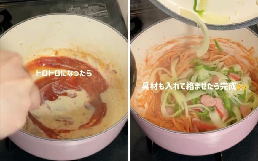 出所：@koto___cooking