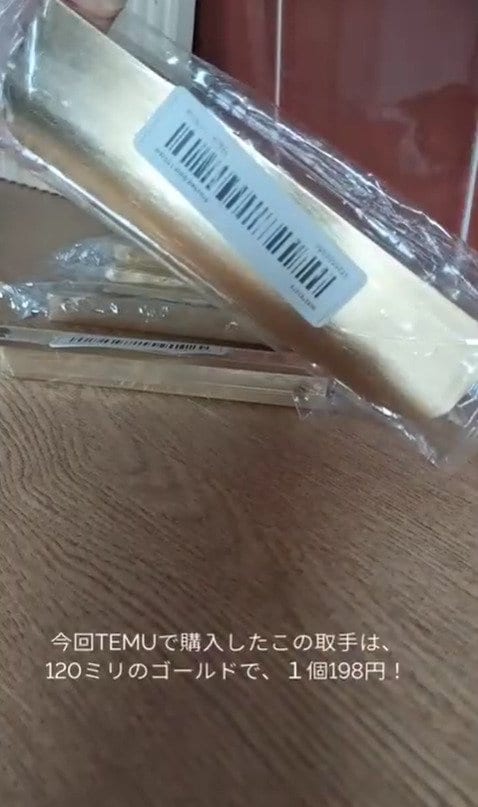 出所：@simpzy_life