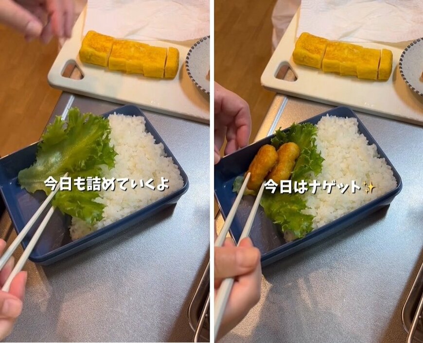 投稿動画のワンシーン