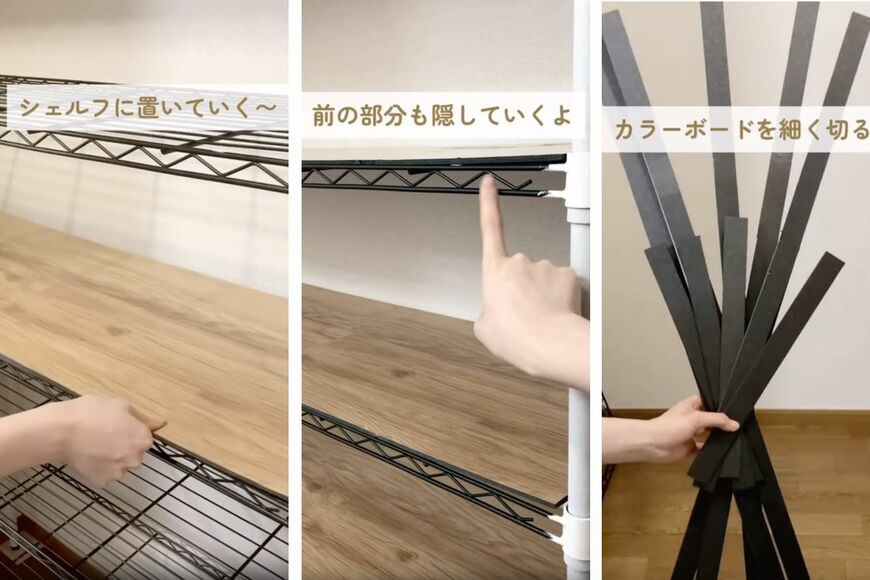 セリアやダイソーの商品を使ったDIY