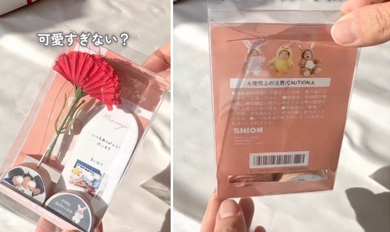 投稿の画像