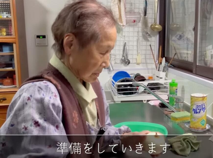 94歳のおばあちゃん