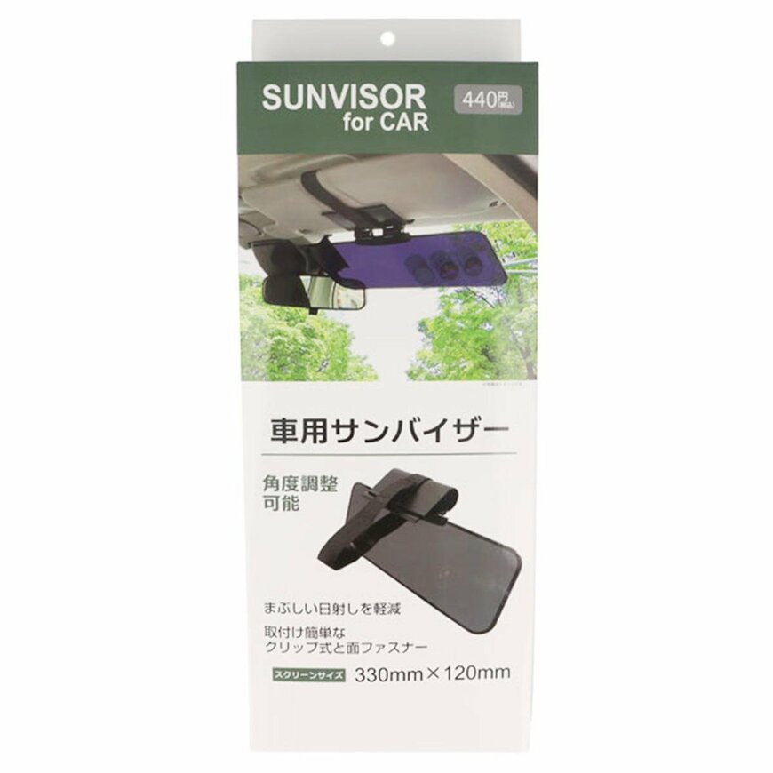 出所：ワッツ公式　車用サンバイザー 355253