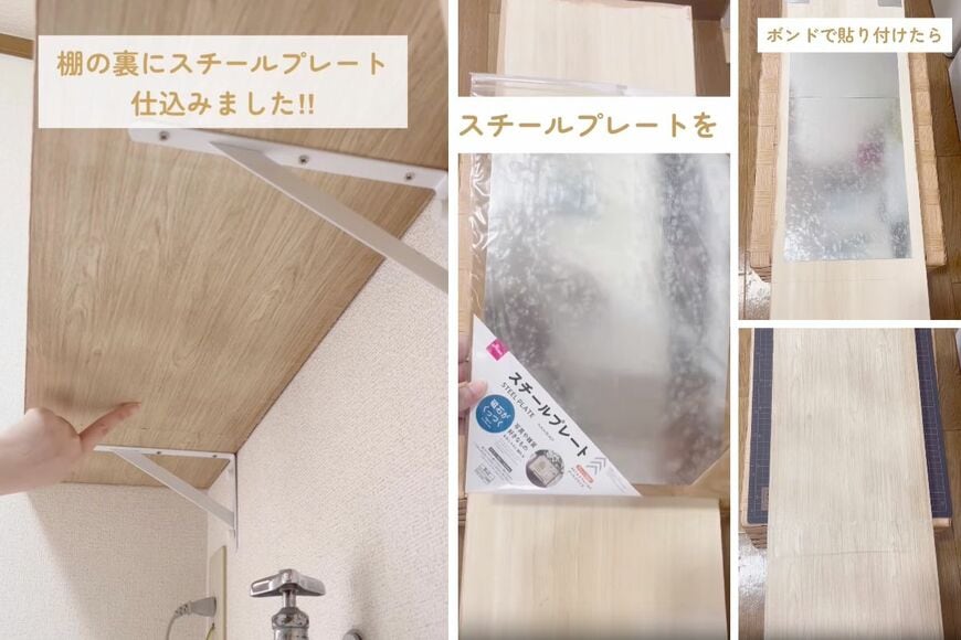 セリアやダイソーの商品を使ったDIY