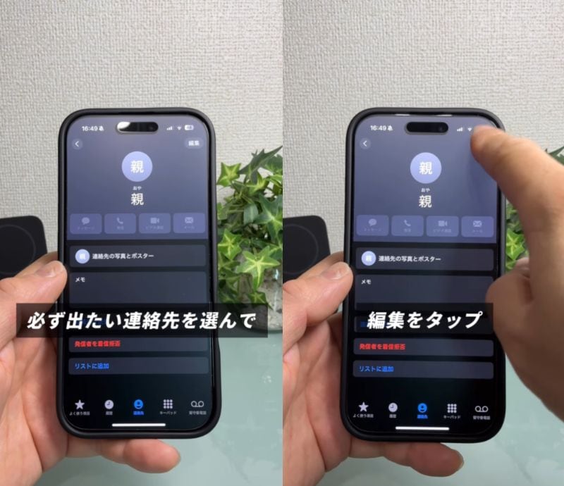 ガジェット便利機能