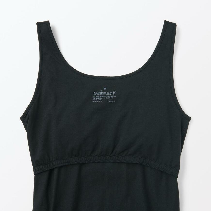 無印良品、婦人　胸のボリュームをおさえるブラタンクトップ商品画像