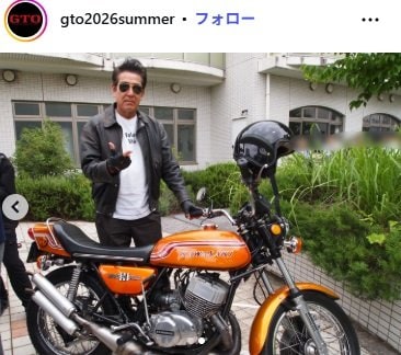 「GTO」のInstagram投稿