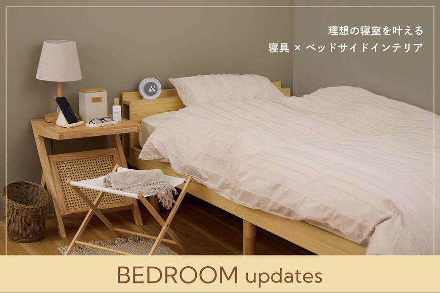 パルグループ公式ファッション通販サイト、画像