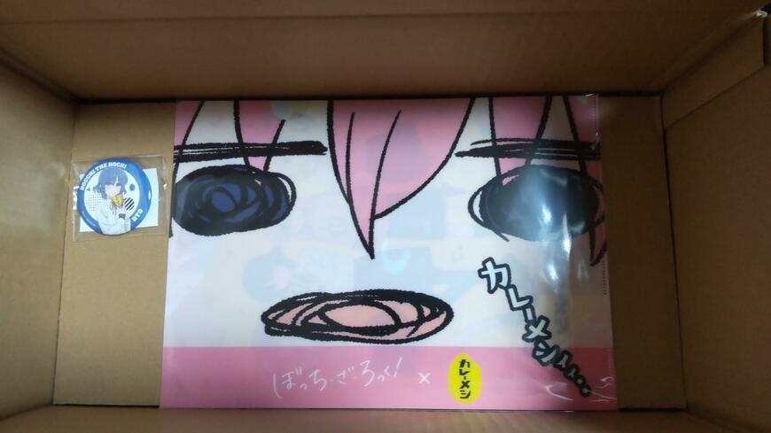 「ぼっち・ざ・ろっく!」と日清カレーメシのコラボ商品