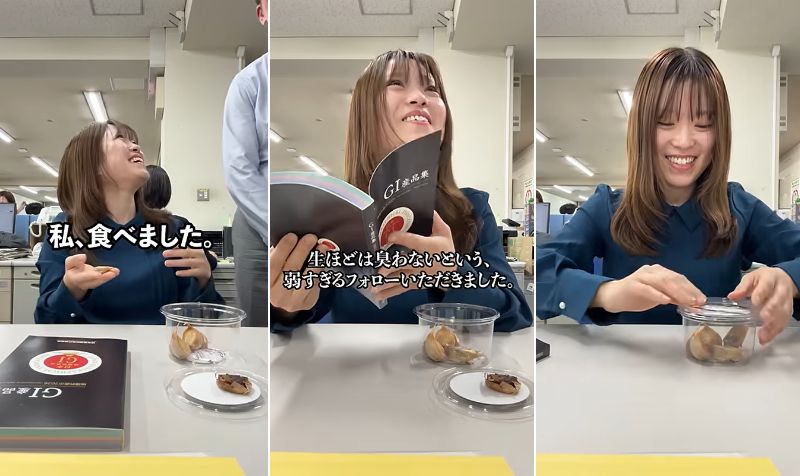 農林水産省職員