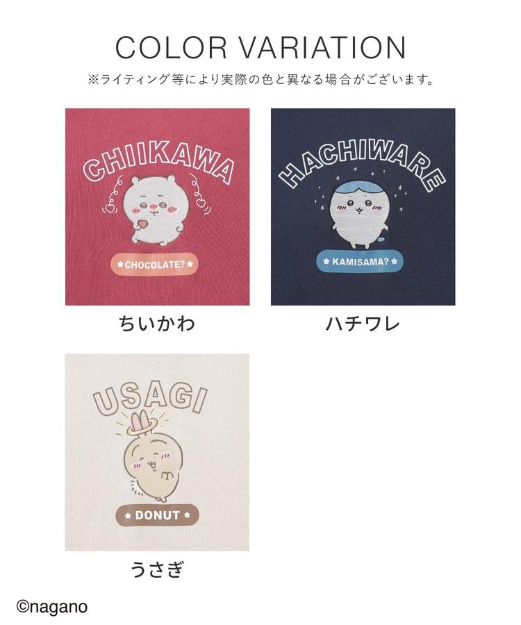 ハニーズ、ちいかわ/ゆるトレーナー商品画像