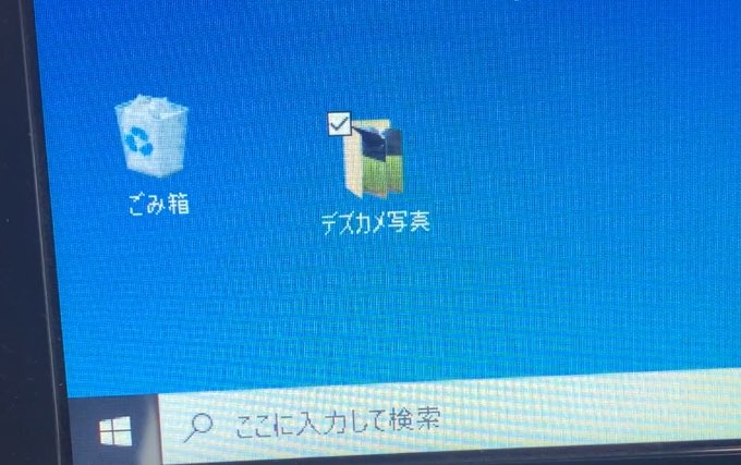 投稿の画像