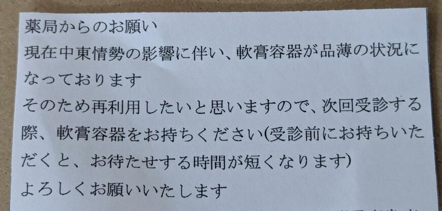 投稿の画像